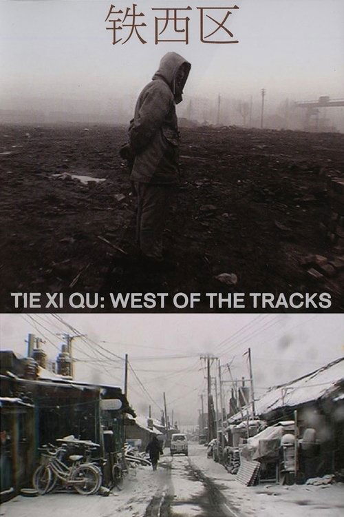 Tie+Xi+Qu%3A+West+of+the+Tracks