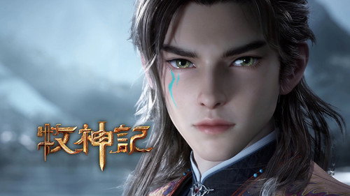 牧神记第1季第85集