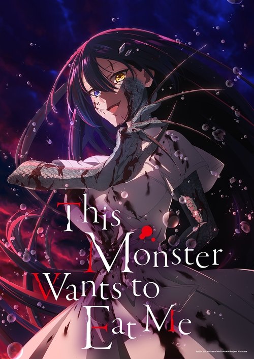 Poster for This Monster Wants to Ea…