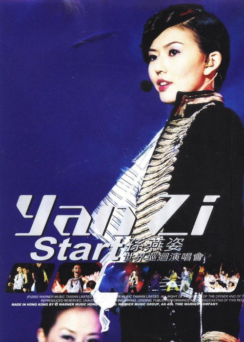 孙燕姿演唱会：Start Poster