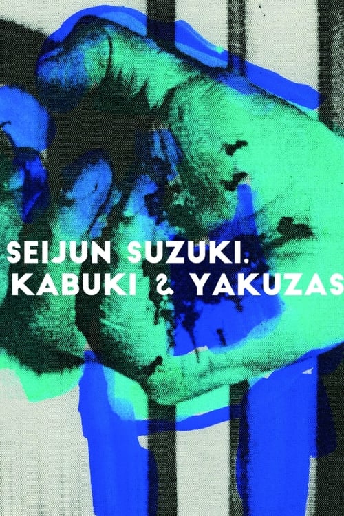 Seijun+Suzuki%3A+kabuki+%26+yakuzas