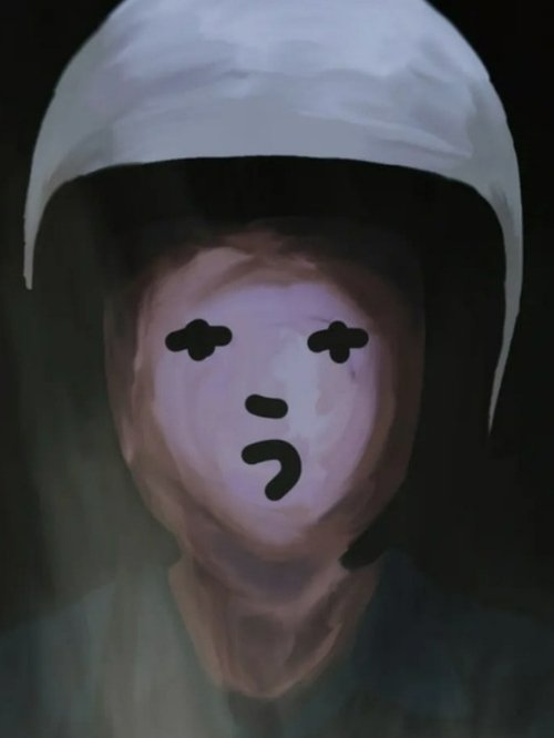 Q
