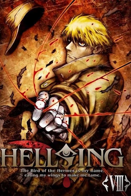 Poster of Hellsing: El Amanecer