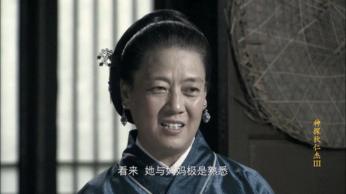 Episode 38