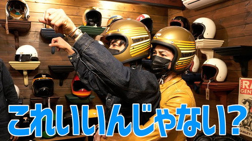 Takuya Kimura goes to Shinji Takeda to buy a wedding gift!