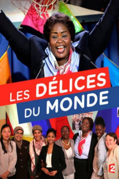 Les d&eacute;lices du monde电影海报