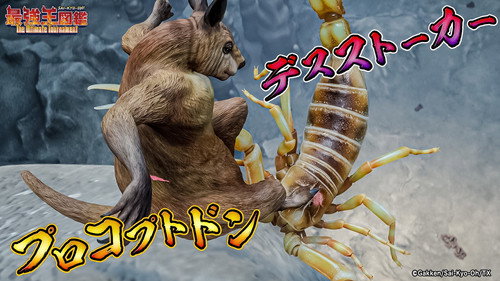 Procoptodon VS Deathstalker