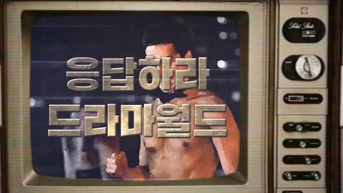 Dramaworld - 5. Bölüm