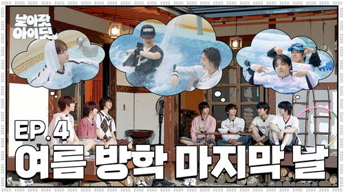 [Fly High! IDID] IDID's Summer Vacation is full of twists and turns｜EP.4