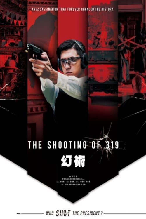 The Shooting of 319 2019