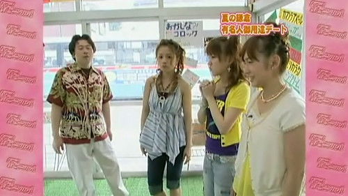 Mid-Summer Kamakura Date Series 6, Feng Shui (part 1)