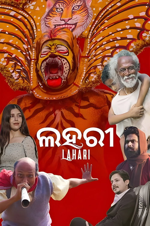 Lahari poster 2