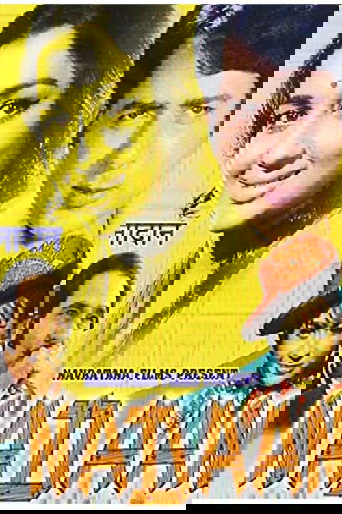 Nadaan Poster