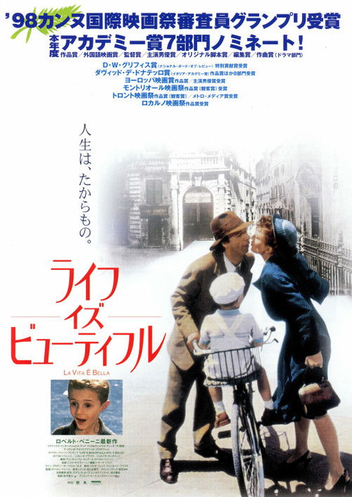 ライフ・イズ・ビューティフル (1997) Ver Pelicula Completa Streaming Online