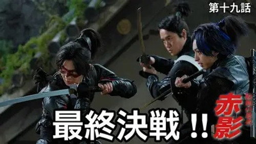 Episode 19