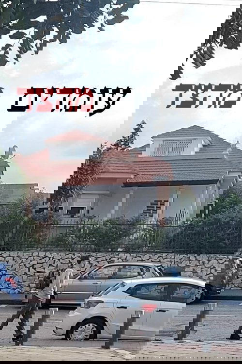 עומדים מהצד