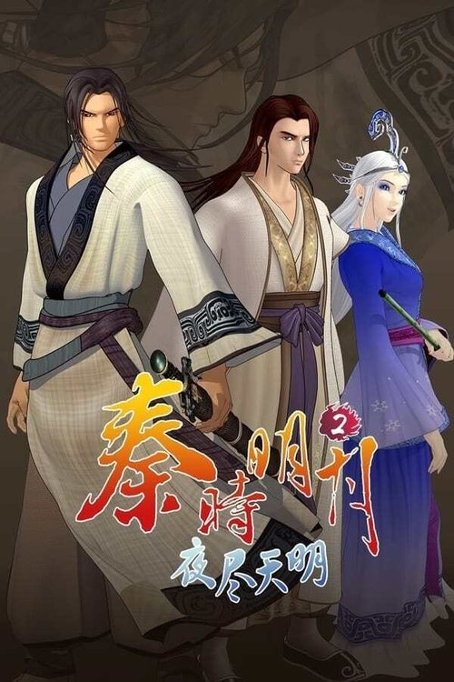Episode 18