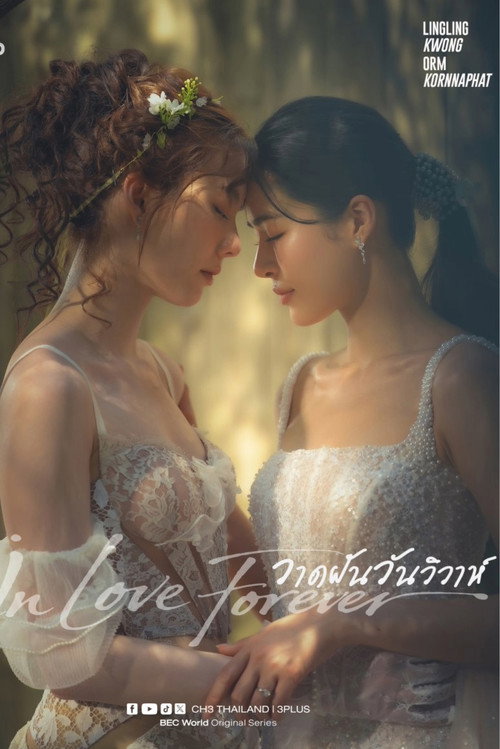In Love Forever The Series