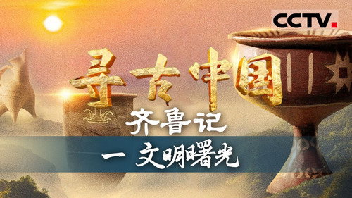 Episode 23