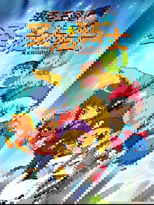 Roco Kingdom: The Dragon Knight