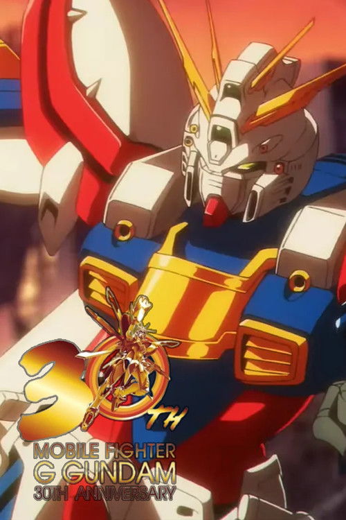 Poster for Mobile Fighter G Gundam …