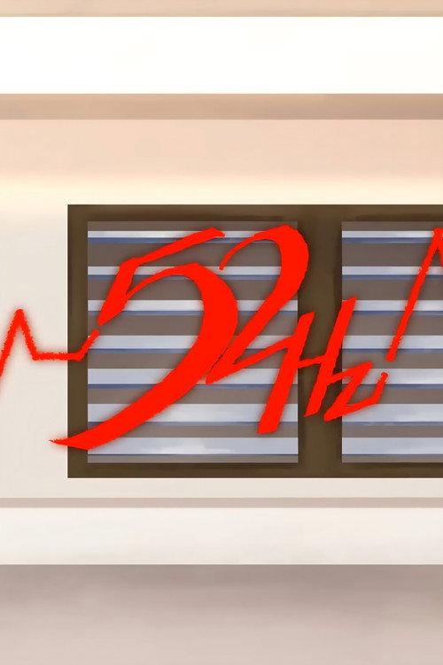 52 Hz