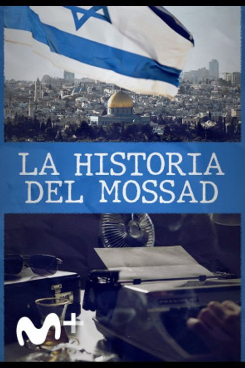 La Historia del Mossad电影海报
