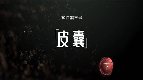 Episode 6
