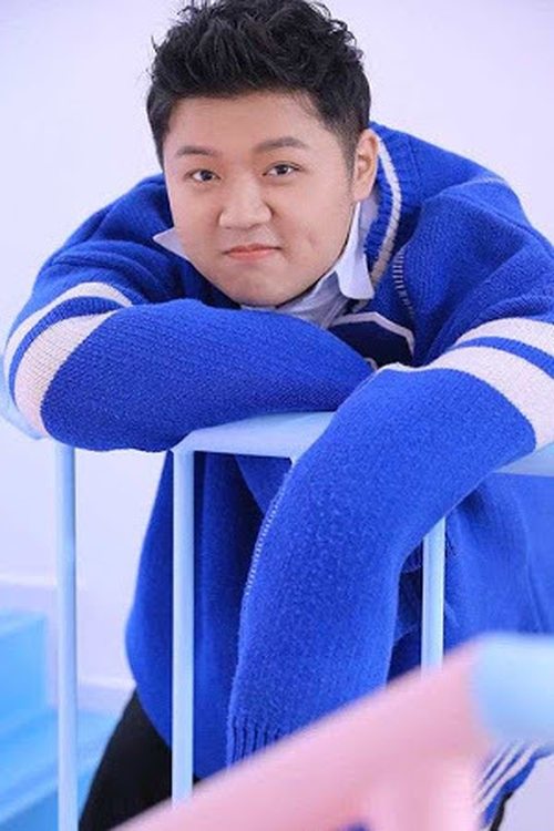 Poster of Hu Yuxuan