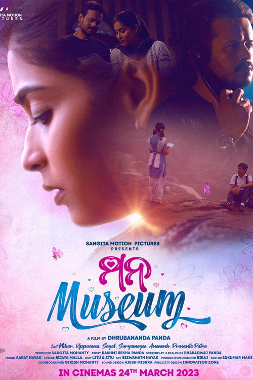 Mana Museum poster 6