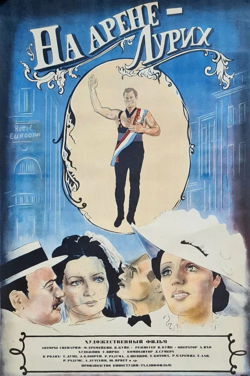Lurich poster 3
