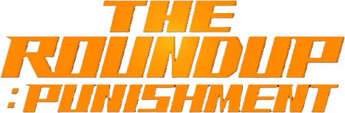 THE ROUNDUP: PUNISHMENT Logo