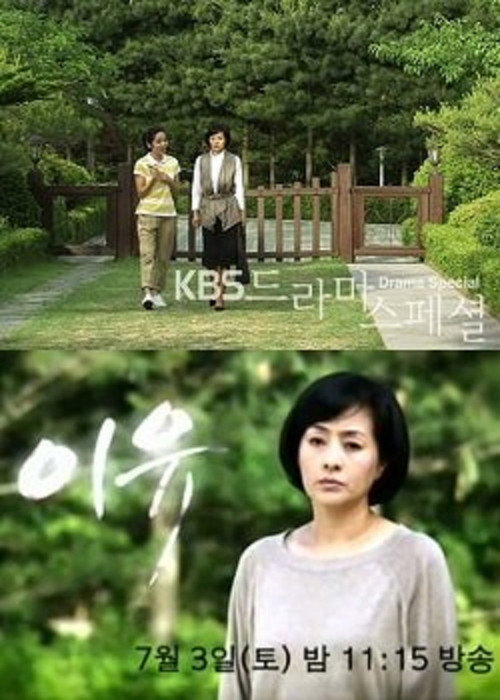 이유电影海报
