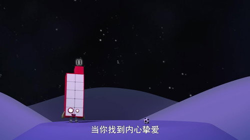 Episode 23
