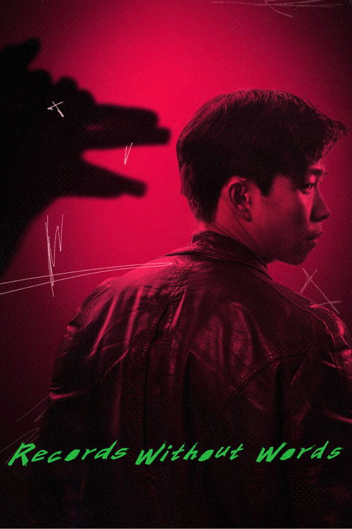 Record Without Words