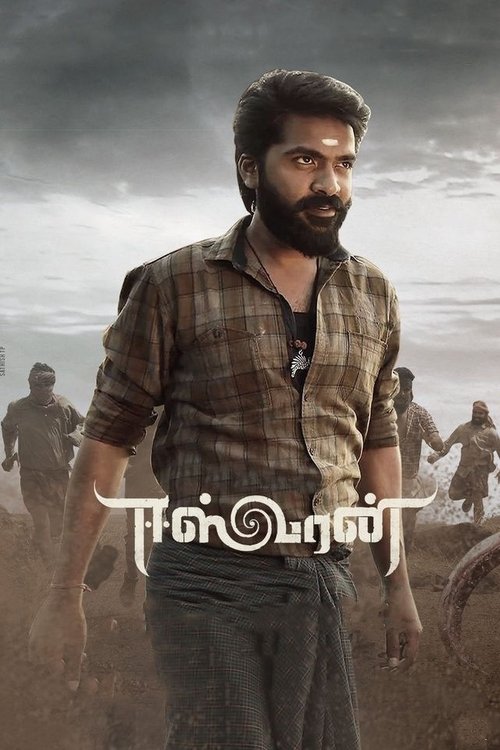 Poster image