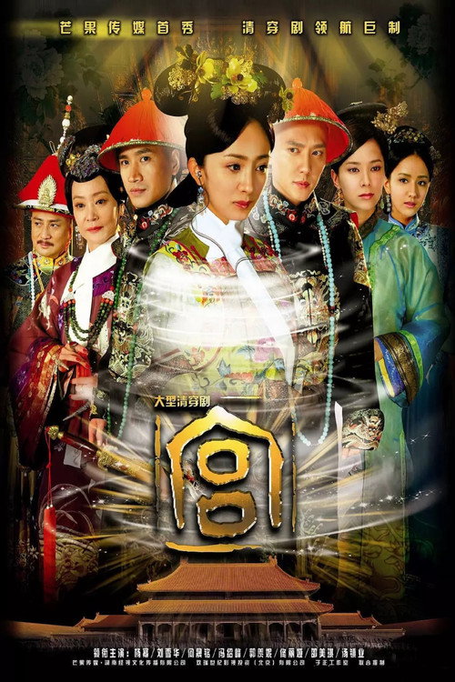 Palace Season Episode 2011 PalaceSeason Episode 2011