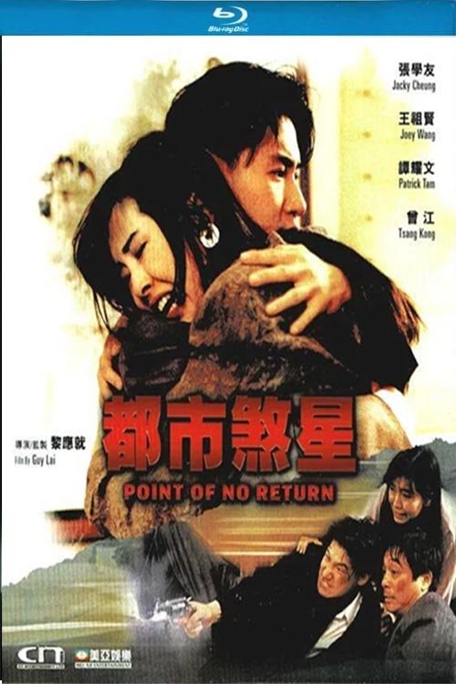 Poster image