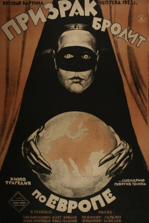A Spectre Haunts Europe poster 3