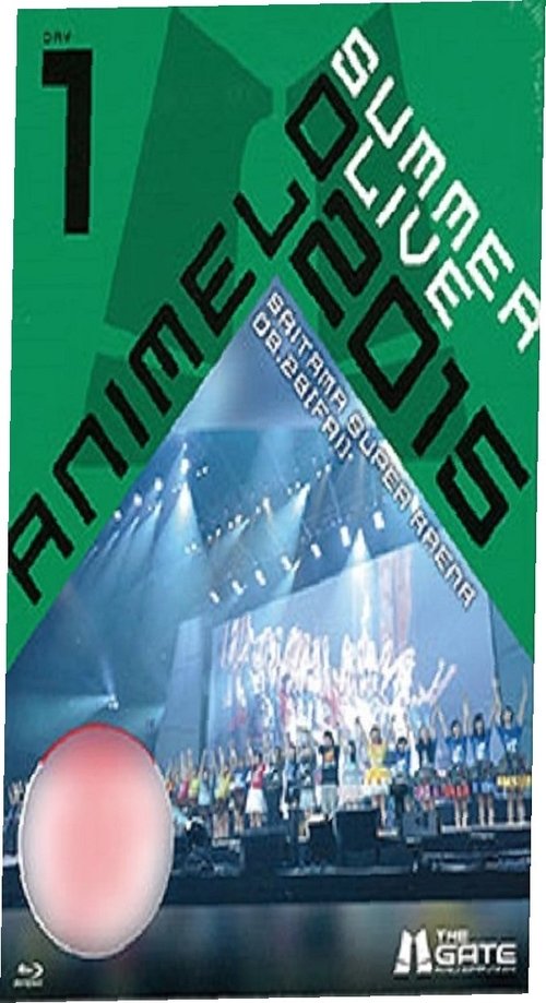 Background poster of Animelo Summer Live 2015 -THE GATE- 8.28 blurred