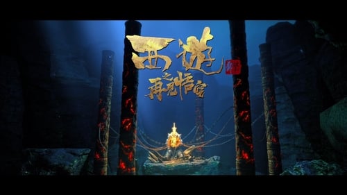 Regardez The Westward See You Wukong (2020) Film complet en ligne gratuit