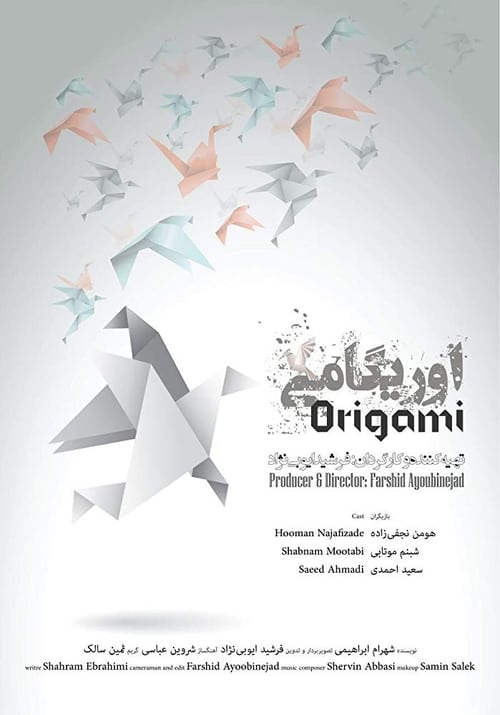 Origami 2016