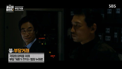 지선씨네마인드第2季第2集