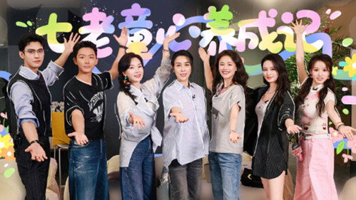 花儿与少年同心季第22集