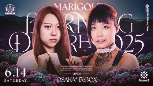 ~1st Anniversary Series~ Marigold Burning Desire 2025 ~ Day 4