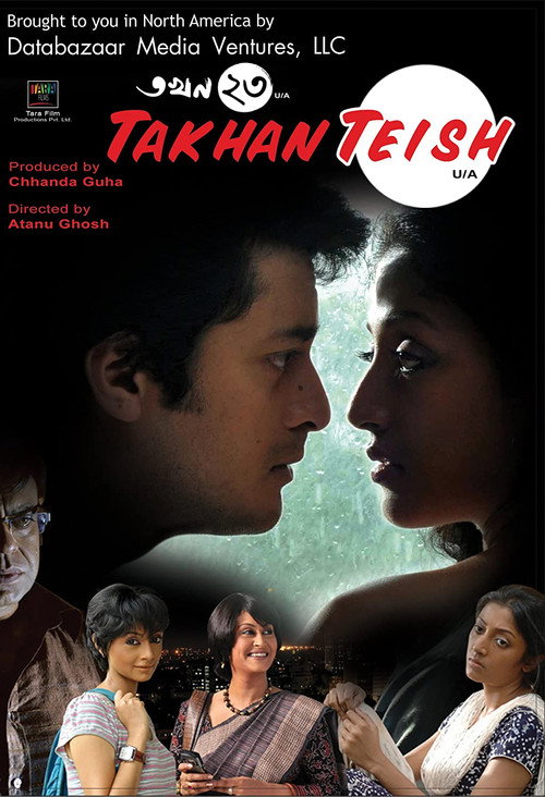 Takhan Teish