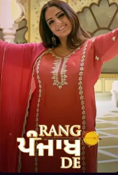 Rang Punjab De电影海报
