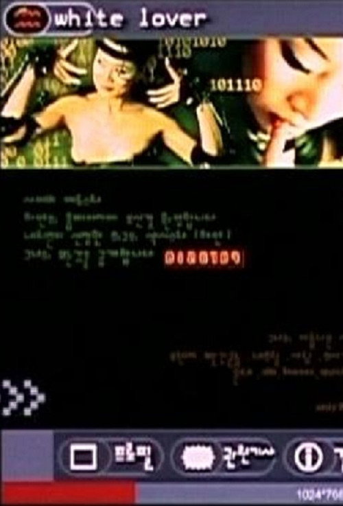 Regarder www.whitelover.com (2000) Film Complet en HD Streaming Regarder www.whitelover.com (2000) le film en streaming complet en ligne