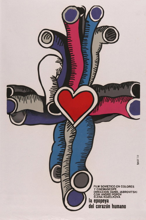 Story of a Human Heart poster 3