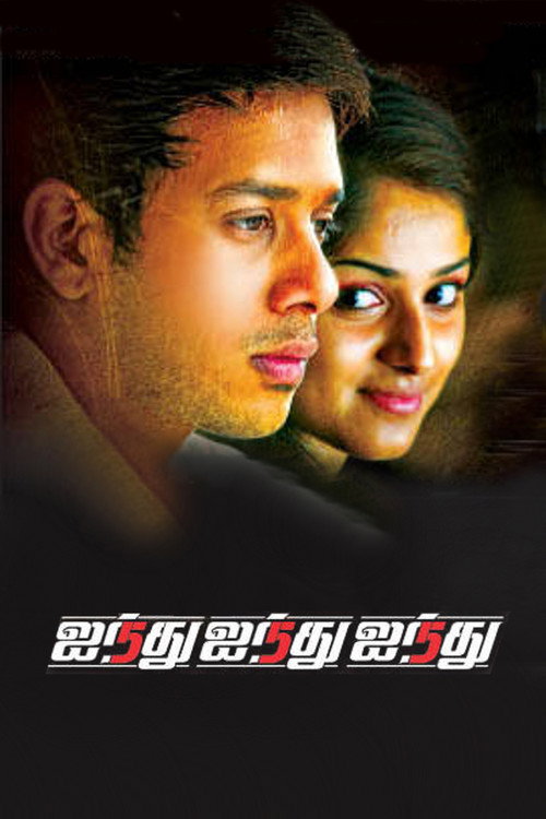 Ainthu Ainthu Ainthu poster 3